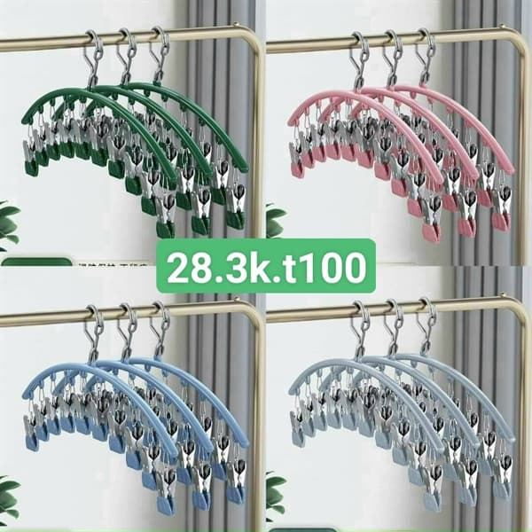 Móc treo và kẹp quần áo vòng cung